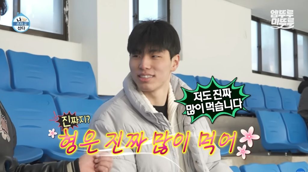 [나혼자산다] 구성환 편은 처음 만난 사람도 하드캐리함ㅋㅋㅋㅋㅋ | 인스티즈