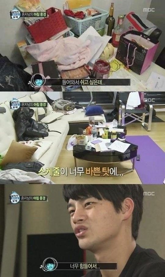 나혼자산다 리얼 혼자 살았을 때 | 인스티즈