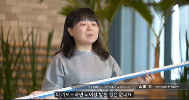 스압) 구글에서 만든 키보드.jpg | 인스티즈