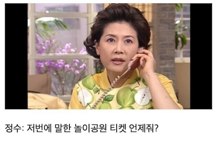 놀이공원 폐장 30분전 도착해서 뽕뽑는 가족 | 인스티즈
