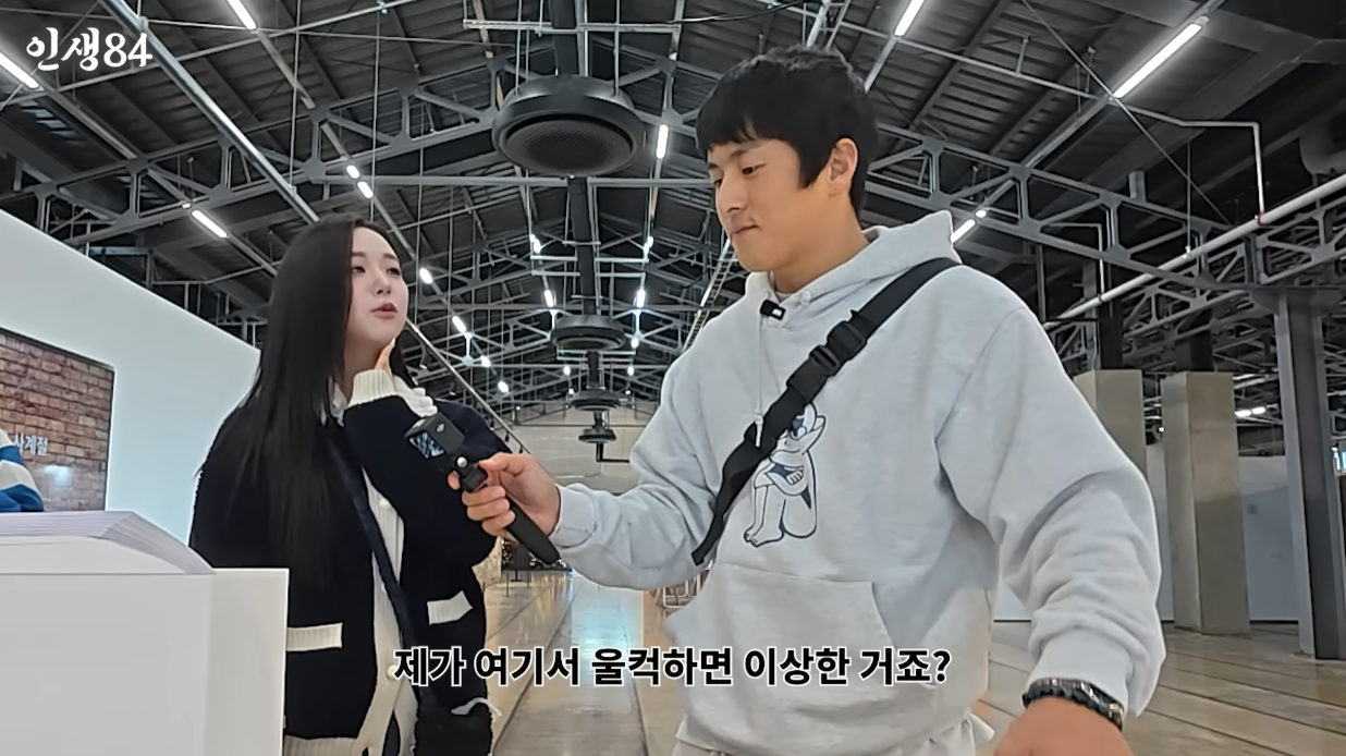 기안84 식 담담한 응원.jpg | 인스티즈