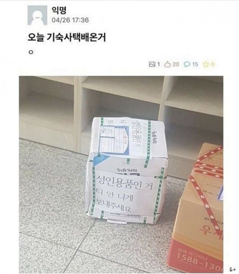 피식짤 모음 . Jpg | 인스티즈