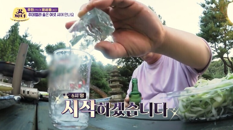 연예인들이 술마시는 방법...jpg | 인스티즈