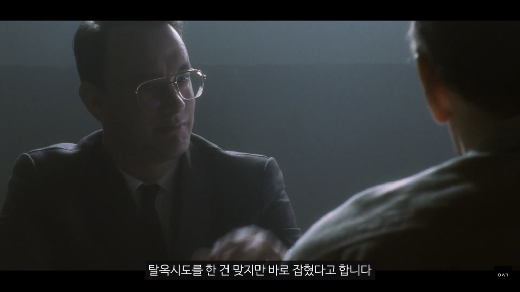 영화 '캐치 미 이프 유 캔' 의 주인공 '프랭크 애버그네일' 에 대해 밝혀진 사실들 | 인스티즈