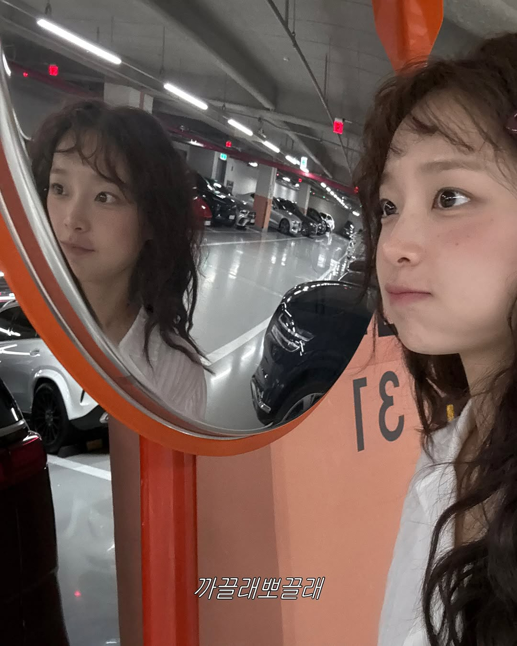 머리 볶은 츄 인스타그램 | 인스티즈