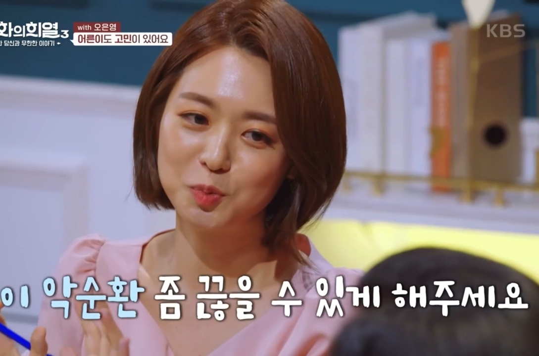 오은영 박사 : 벼락치기 하는 사람들은 게으른게 아니다.jpg | 인스티즈