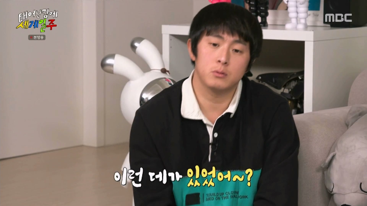 유명한 관광명소를 굳이 갈 생각 없는 기안84 | 인스티즈