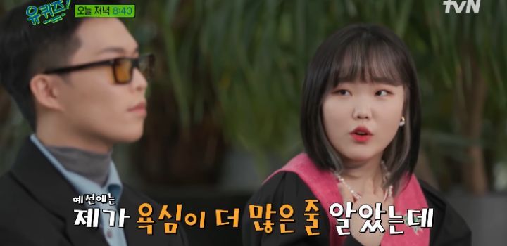 [유퀴즈] 사실 찬혁이 목표는 지디정도가 아니었음 | 인스티즈