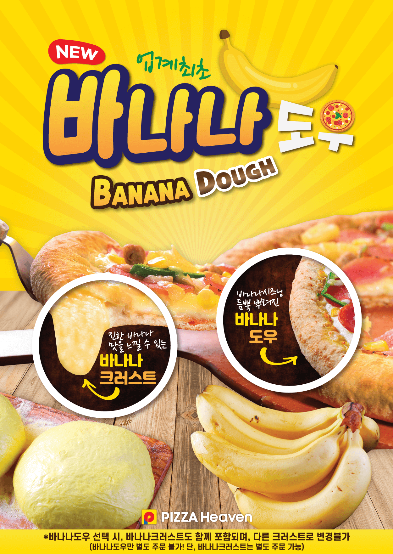 K-피자 근황..JPG | 인스티즈