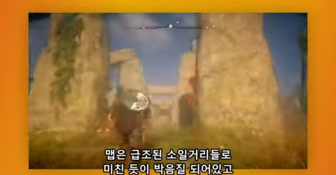 유비식 오픈월드는 욕 먹는데 젤다 야숨, 엘든링은 호평 받는 이유.jpg | 인스티즈