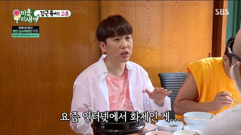 김계란 김종국이 말하는 헬창과 결혼해야 하는 이유.jpg | 인스티즈