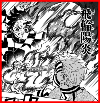 귀멸의칼날 모든 호흡 - 2 .gif | 인스티즈