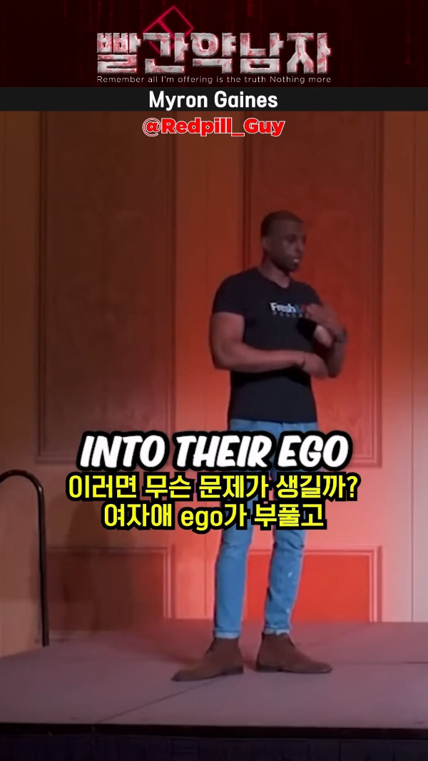 인스타그램의 발달이 여자들에게 미친 영향 | 인스티즈