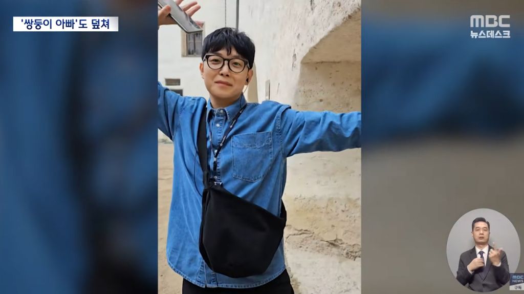 만취차량 '예비 쌍둥이 아빠'도 덮쳤다.. "가슴 찢어져" | 인스티즈