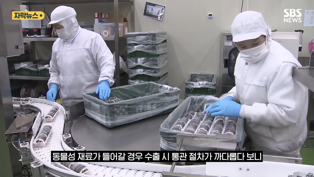 90%일치 대체 계란 만든 계란 스타트업 | 인스티즈