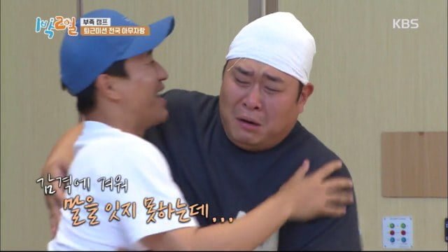 [1박2일] 연정훈 먼저 보내고 블루투스 스피커로 분량뽑는 문세윤 (아래 영상있음)) | 인스티즈