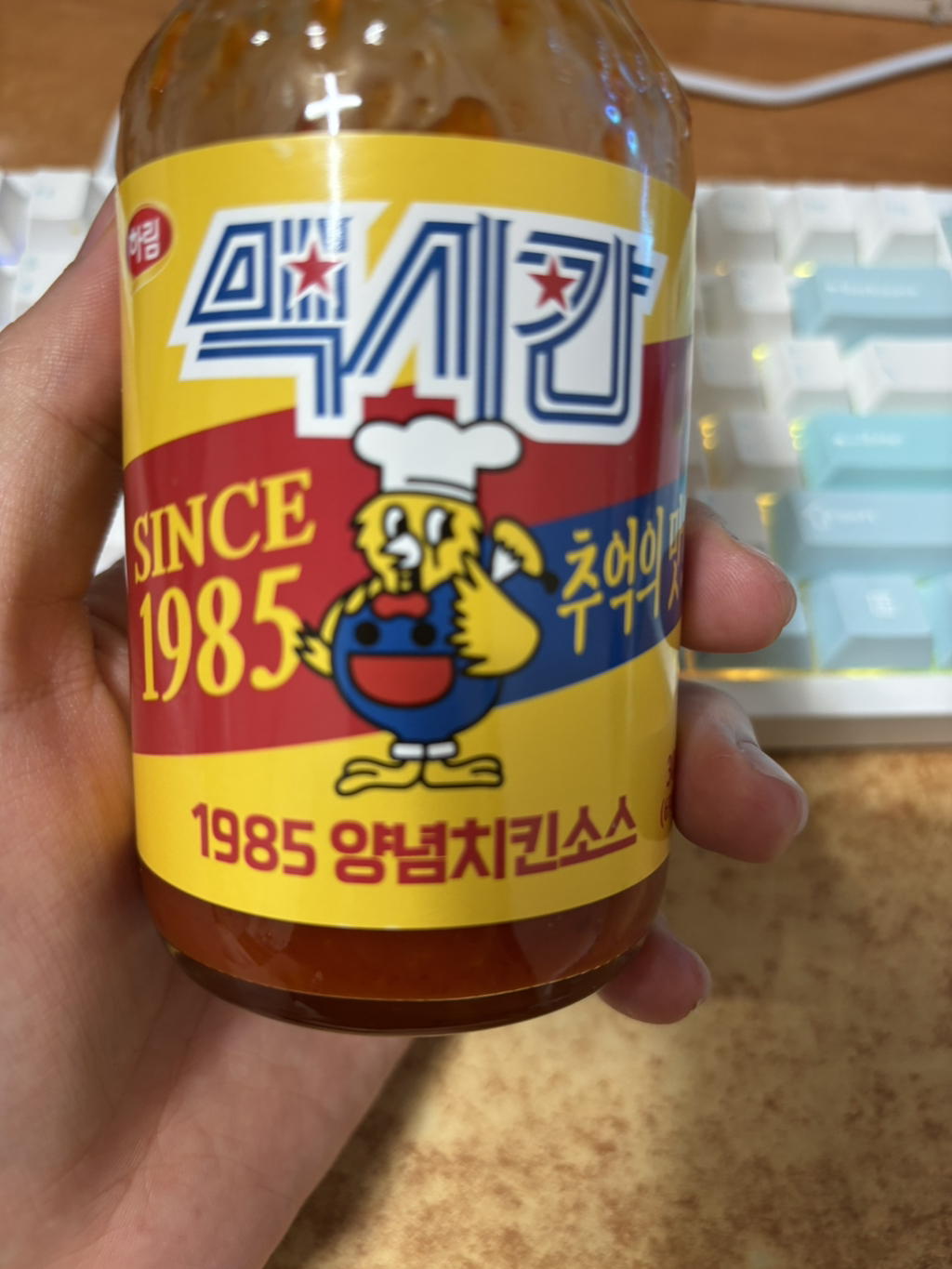 양통 이미지