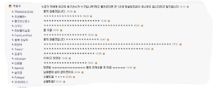 알싸 레전드 드립 모음.jpg | 인스티즈