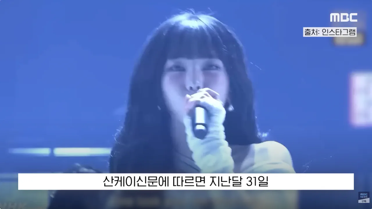 왜 8시15분에 에스파가 나와?????? | 인스티즈