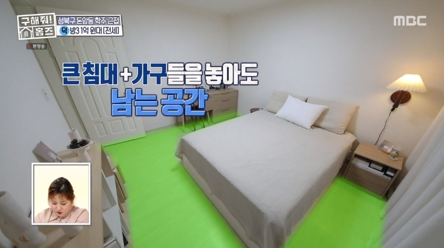 구해줘 홈즈 서울 성북구 돈암동 전세 1억 8천인 구옥 쓰리룸 (월세로 전환시 보 1억 월 20만원)[의뢰인선택] | 인스티즈