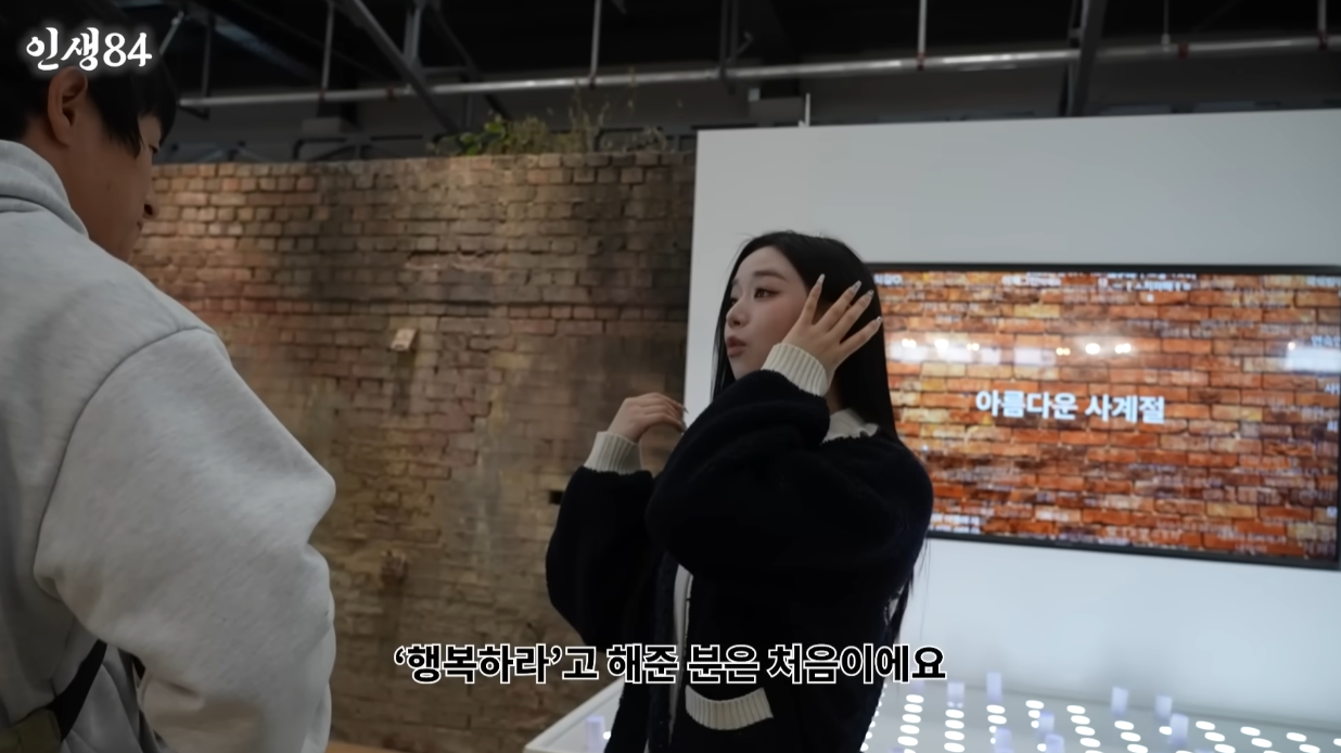 기안84 식 담담한 응원.jpg | 인스티즈