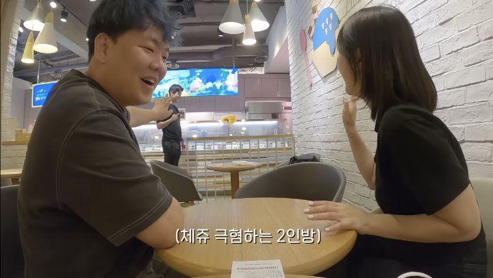 우정잉이 아닌 여자에게는 가차 없는 곽튜브.jpg | 인스티즈