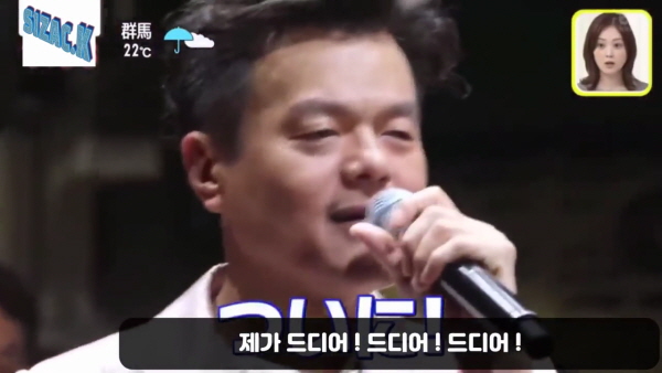 니쥬(NiziU) 일본 데뷔 카운트다운! 리얼리티 발표하면서 JYP에서 준비한 선물 | 인스티즈