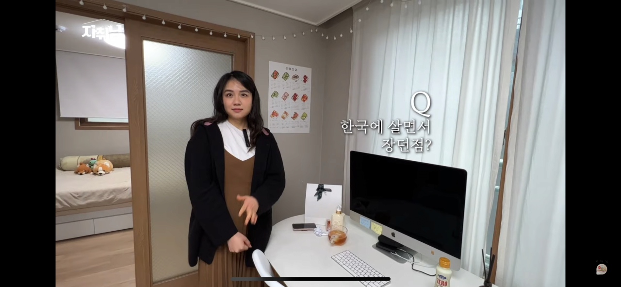 한국 거주하는 인도네시아여성이 느끼는 한국의 장점 | 인스티즈