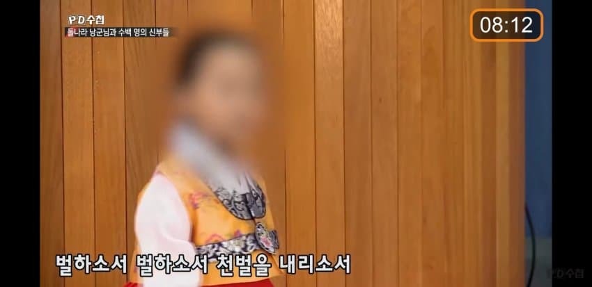 70대 교주한테 아기 낳아드리겠다 노래부르는 아이들 | 인스티즈