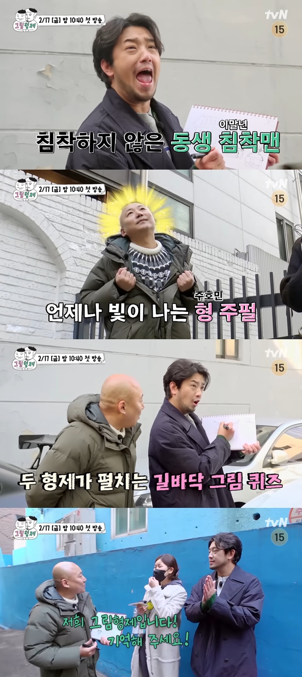 침착맨 근황.jpg | 인스티즈