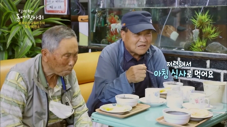 시골다방 이미지
