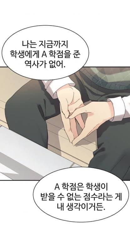 흑백 요리사 준결승전 안성재 점수 채점 짤로 요약 | 인스티즈