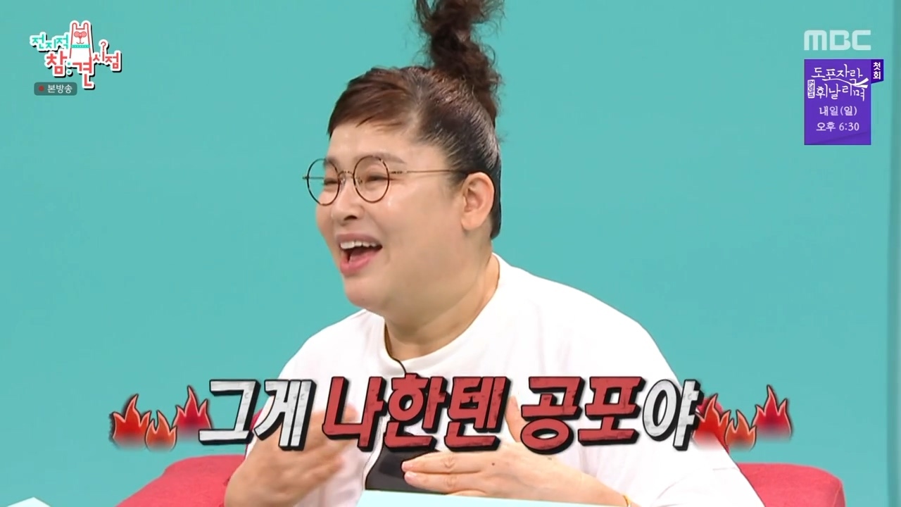 이영자가 전쟁나는걸 무서워하는 이유.jpg | 인스티즈