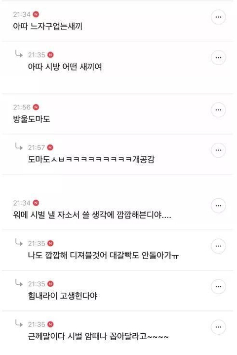 전라도는 사투리 안 쓴당게.jpg | 인스티즈