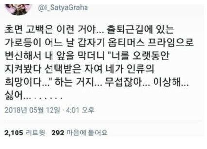 남녀가 평생 서로를 이해 못하는 이유 | 인스티즈