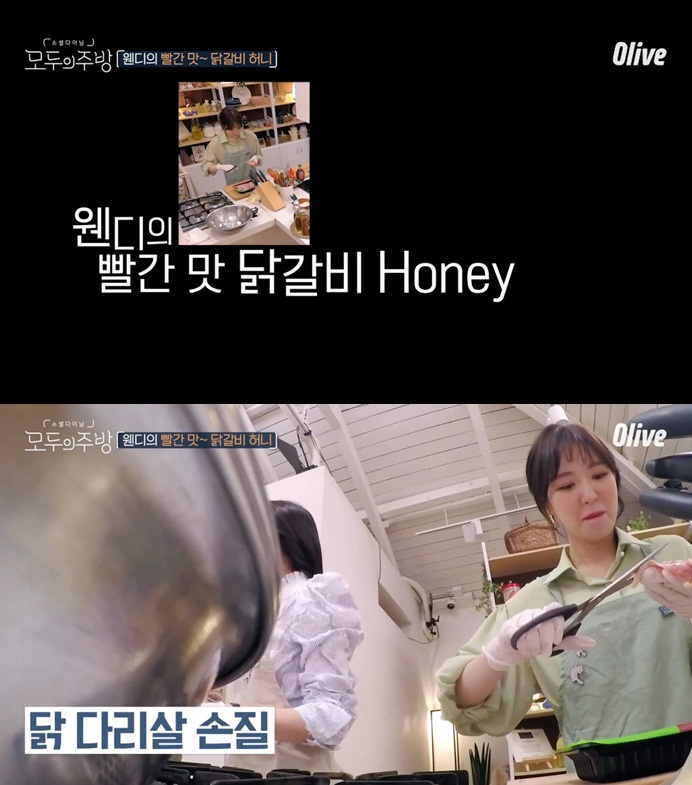 웬디가만든 빨간닭갈비 - 삭제게시판 - 樂 SOCCER 웬디가만든 빨간닭갈비