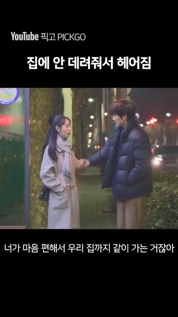 데이트 하다가 헤어지는 이유 jpg | 인스티즈