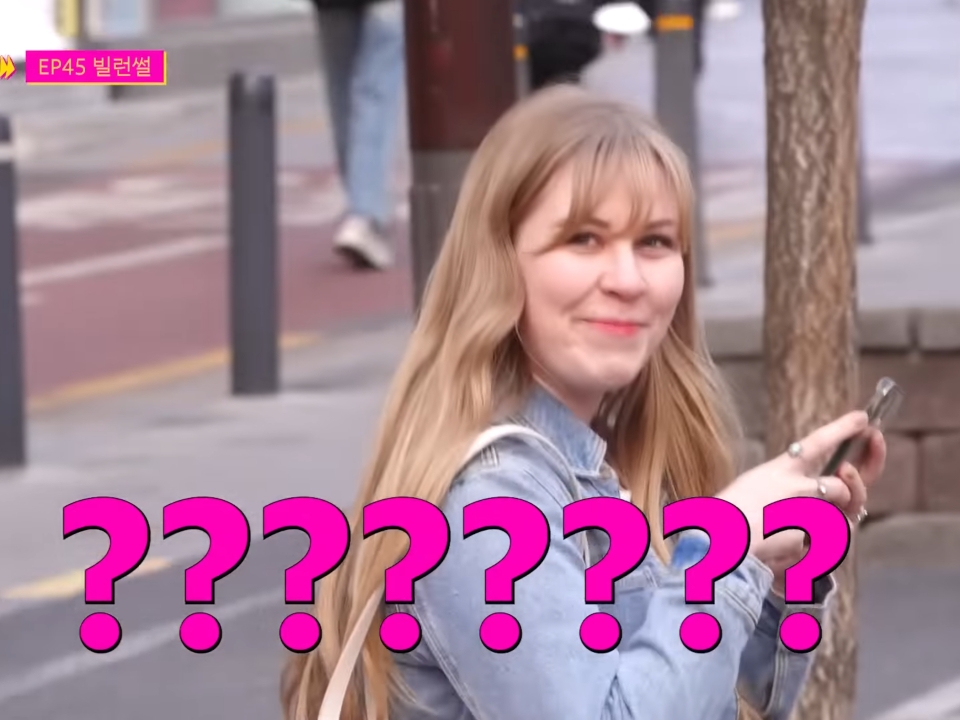 한국에는 뭐 때문에 오신거예요??.jpg | 인스티즈