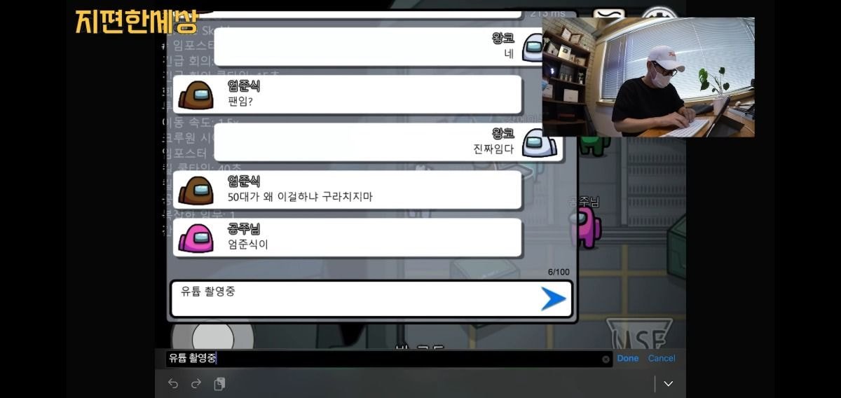 50대가 하면 못믿는 게임 | 인스티즈