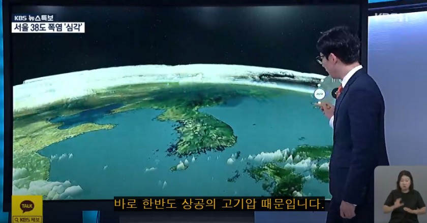 한반도가 폭염인 이유.jpg | 인스티즈