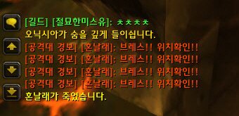 와우 이미지