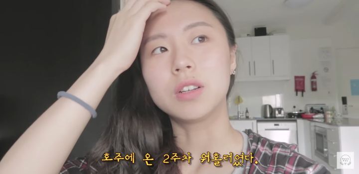 만 19살, 호주 워홀 가서 지게차로 월 500 번 유튜버 | 인스티즈