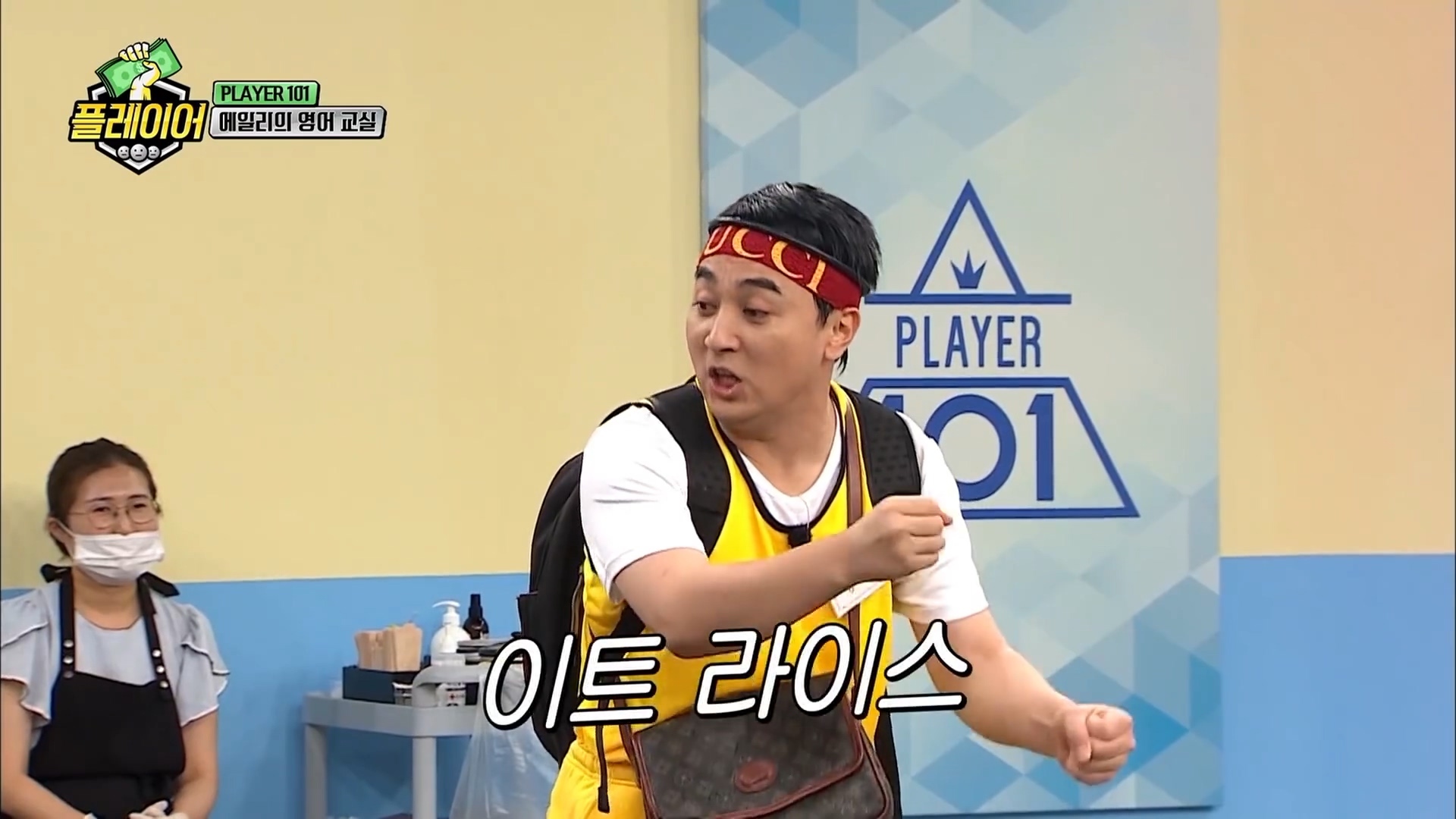 에일리와 함께하는 스피드 영어퀴즈 | 인스티즈