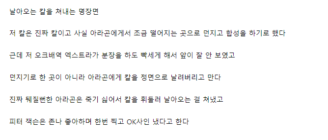 될 영화는 NG를 내도 개쩔게 나옴 (feat.반지의제왕) | 인스티즈