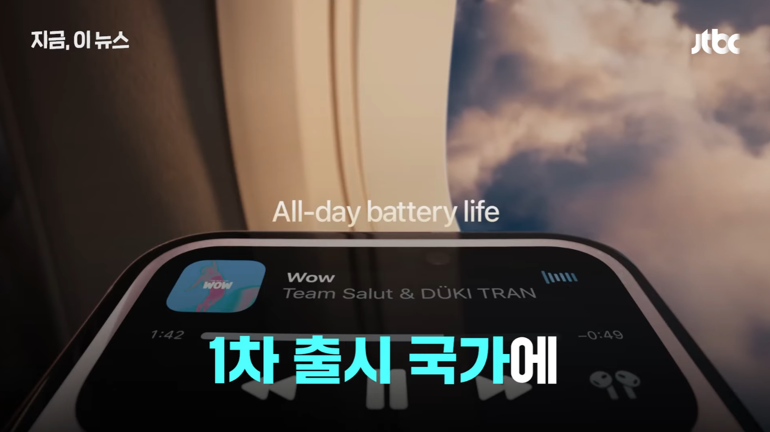 한국 애플빠들 희소식 | 인스티즈