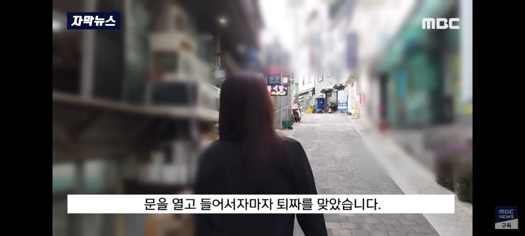 울릉도식당 이미지
