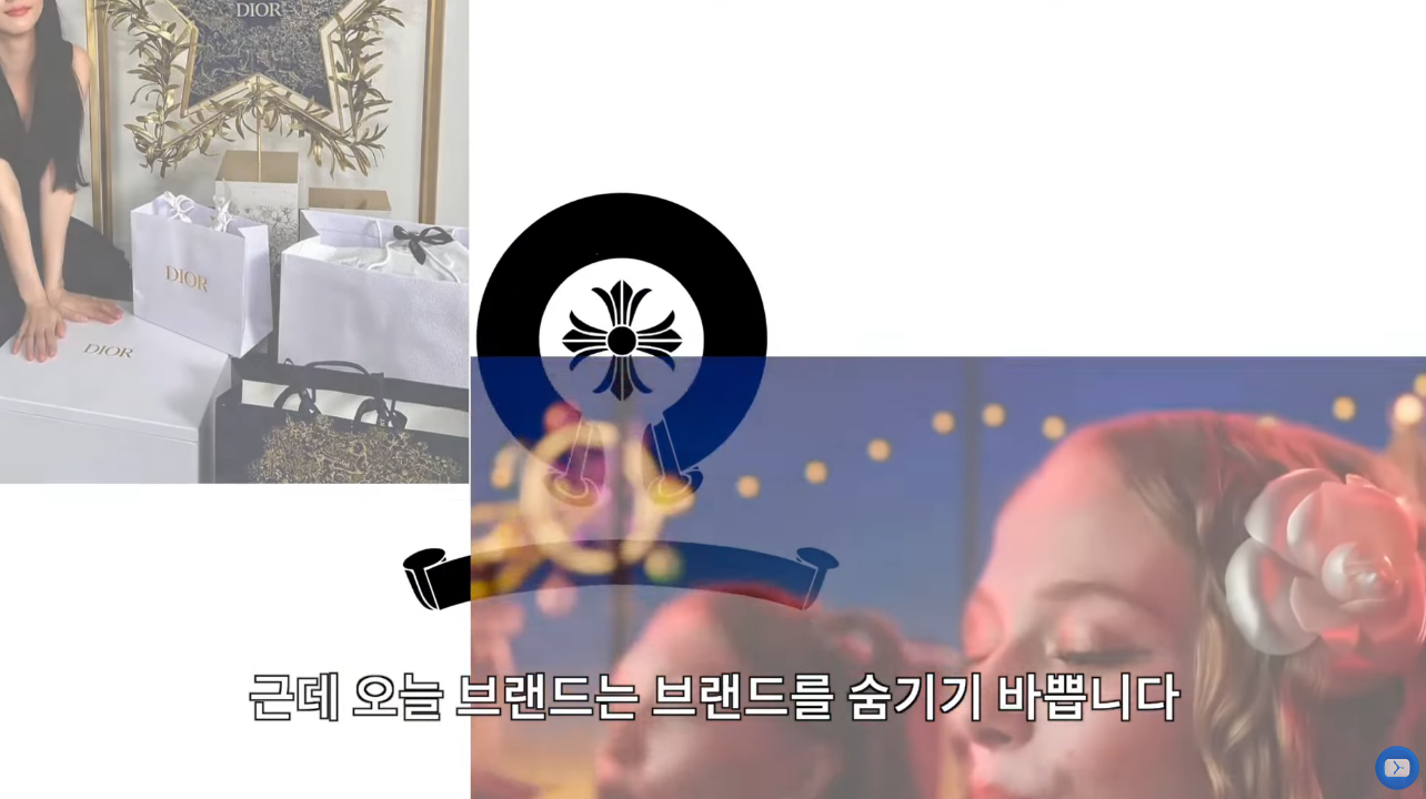 브랜드 이야기, 크롬 하브랜드 이야기, 크롬 하츠.jpg츠.jpg | 인스티즈