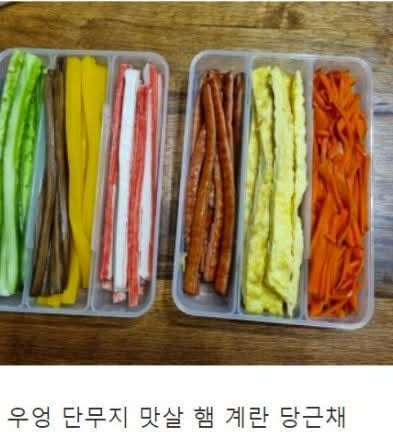 김밥에서 한가지 재료를 뺄수있다면? | 인스티즈