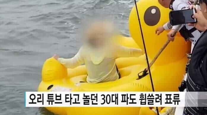 바다 항해 레전드 | 인스티즈