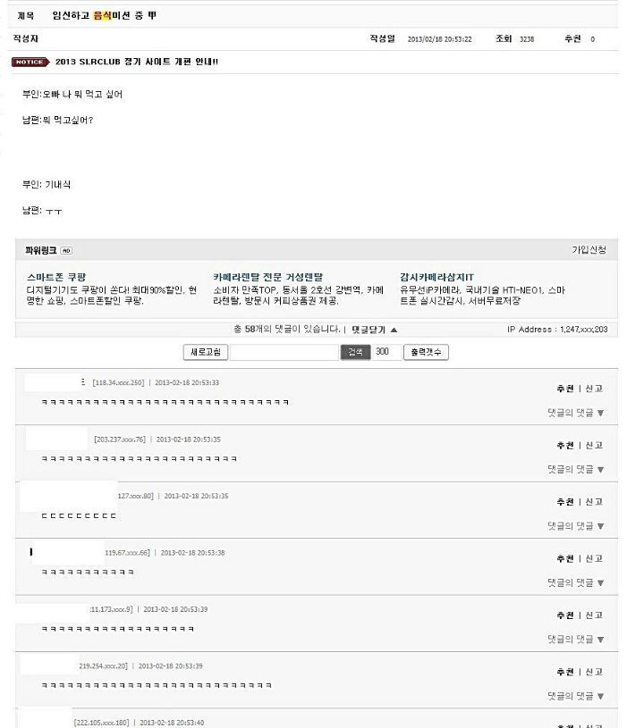 임신한 아내 음식부탁 난이도 레전드.jpg | 인스티즈